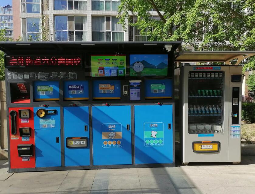 宜春某区采用乐分保智能垃圾分类箱产品