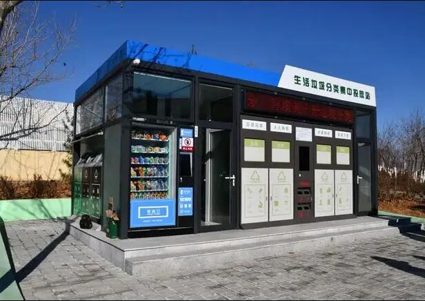 湖北乐分保感谢石家庄某区选择了智能分类垃圾房产品